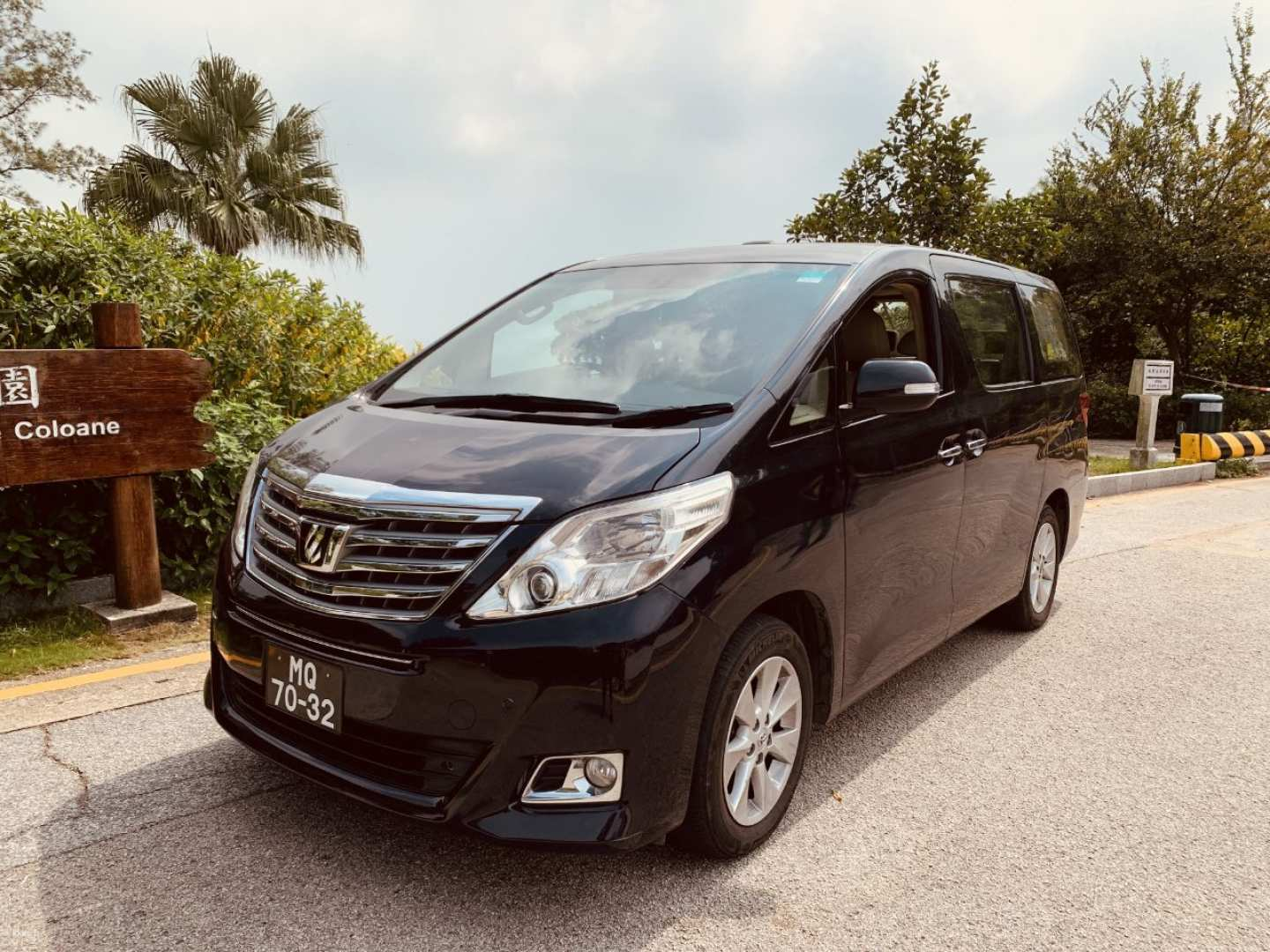 Macau 7-Seater Business Vehicle Rental (One-Way or Chartered with Driver) - Photo 1 of 5